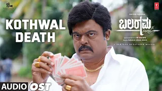 Kothwal Death OST | Balaramana Dinagalu | Vinod Prabhakar | Santhosh Narayanan | KM Chaitanya