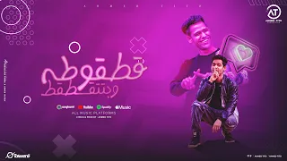 قطقوطه وبتتقطقط احمد تيتو كبرتي سنه ياحلي الكتاكيت  قطقوطه وبتتقطقط احمد تيتو كبرتي سنه ياحلي الكتاكيت