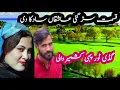 Download Lagu Kismat sard geie Ashqan sadka di/Gadi chal paie kashmir wali/wa malka tere km yasir iqbal wangathi