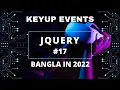 jquery Tutorial in Bangla Keyup Events Jquery in Bangla part