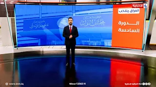 الكتل والتحالفات الفائزة بالمراكز الثلاثة الأولى في انتخابات البرلمان منذ 2005 حتى الدورة السادسة 