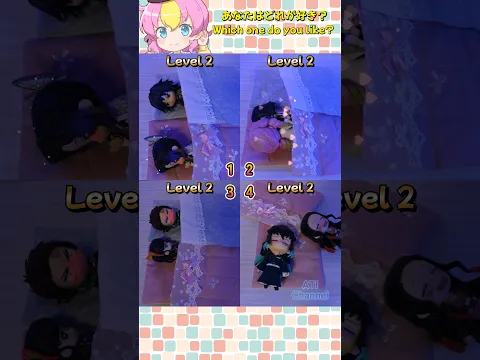 あなたはどれが好き？一緒に寝るキメツカップル レベル毎の違い#鬼滅の刃 #ねんどろいど #コマ撮り #禰豆子 #炭治郎 #栗花落カナヲ #ぎゆしの #時透無一郎 #おばみつ