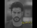 اصيل هميم - ماعطيت الا وانا قد العطا