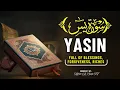 Download Lagu Surah Yasin (سورة يس) | Morning Quran Recitation | Bringer of Blessings | Healing \u0026 Peace