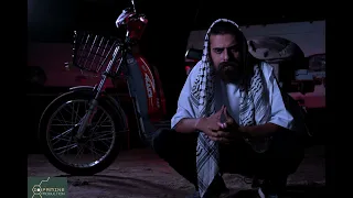 تعا عالحارة                  أسيد الدرباس                                                 دندنها