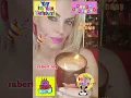 Special Congratulations By Coco Austin