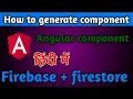 How to generate angular component into Hindi 2019 angular component in hindi