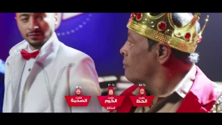 الحلقة النهائية من برنامج إختارلك كارت 