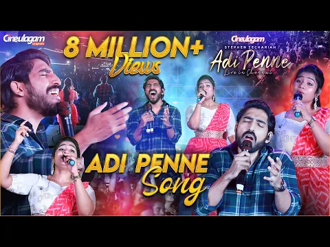 Download MP3 Adi Penne Live Performance by Stephen Zechariah & Srinisha Jayaseelan | Adi Penne Live In Chennai