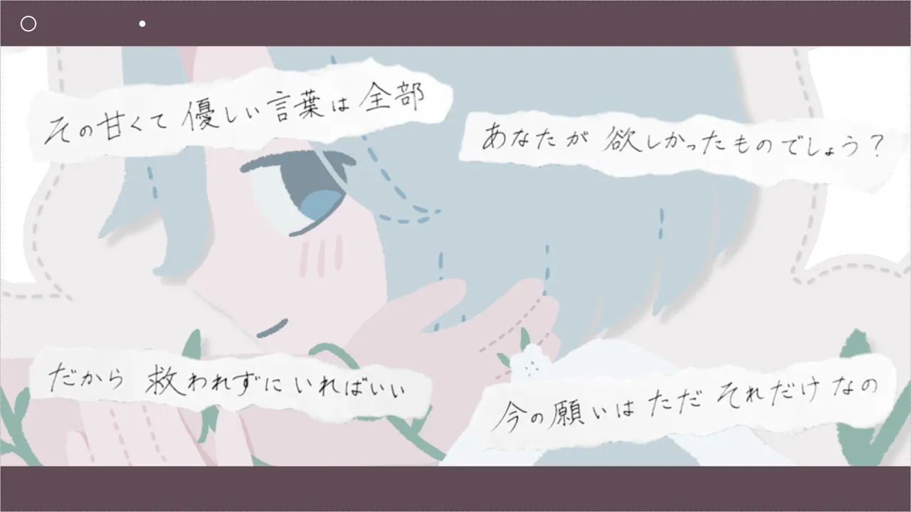 「は」から始まるタイトルのボカロ曲まとめ