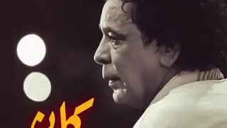 حكايتي مع الزمان محمد منير 