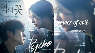 Download [ Full ] Flower of Evil (악의 꽃) OST Part 1-2 (Eng Sub) MP3