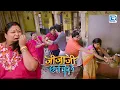 Download Lagu देखिये कौन पहले भरता है अपनी पानी की बाल्टी को | Jijaji Chhat Per Hain | New Full Episode