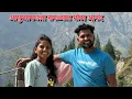 Download Lagu आयुष्यामधला सगळ्यात मोठा आनंद 😍 #vinayakdadabhanvase #comedy #funnymusic #funny #funnysong #love