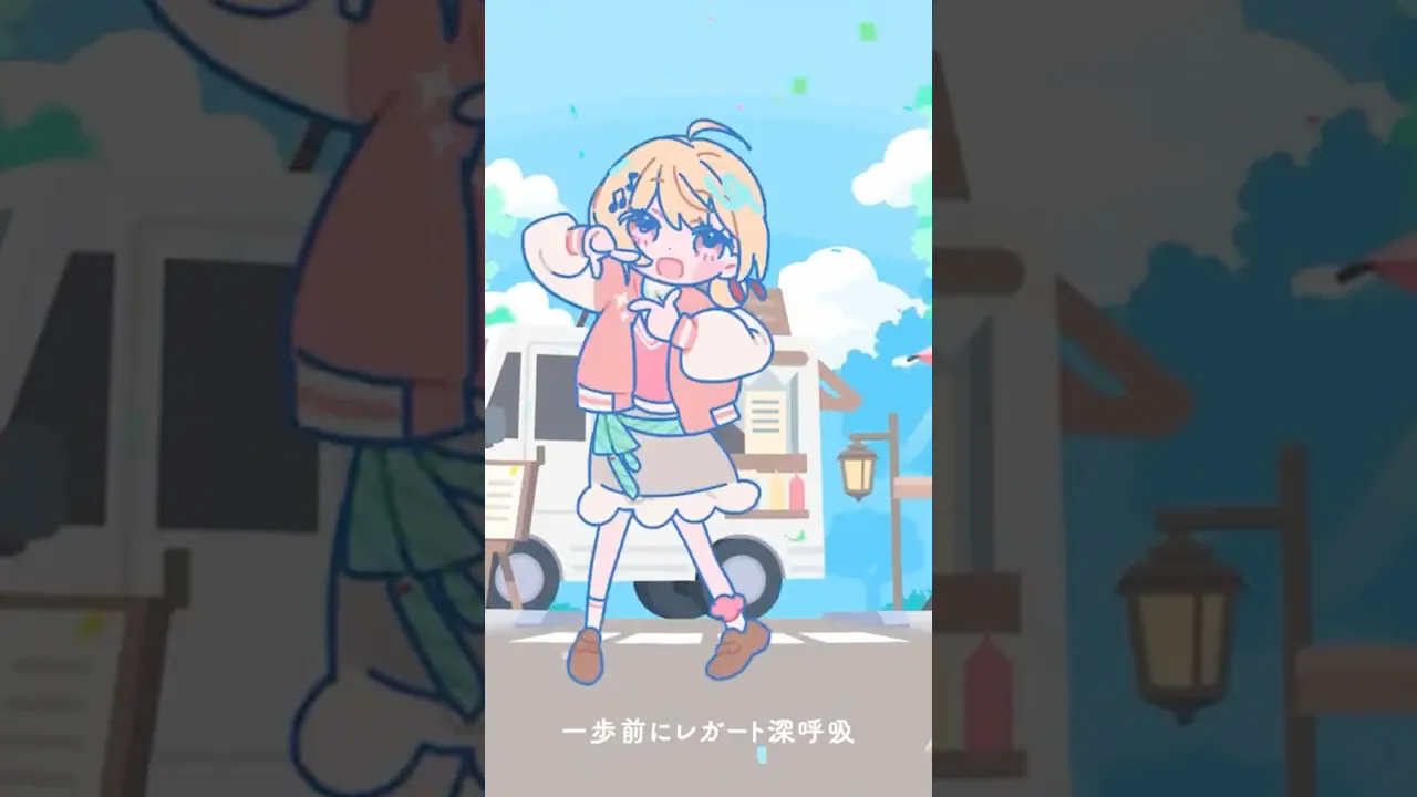 新曲『You & 合図』聞いてくれたー？！ぜひ踊ってネ‼️ #音乃瀬奏