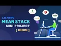 MEAN Stack Mini Project Angular Mini Project Introduction Part-1