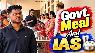 Govt Meal And IAS Officer | Anand Mandal