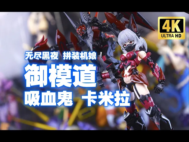CAMILLA 卡米拉