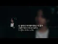 Download Lagu Gwangil Jo(조광일) - Grow back (feat. Brown tigger) [Lyrics]