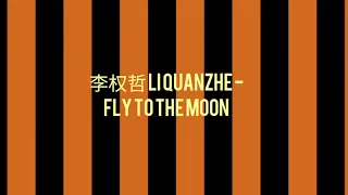 Download 乐华七子NEXT 李权哲 LI QUANZHE - FLY TO THE MOON (Easy Pinyin Lyrics) MP3