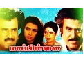 Download Lagu 2016 Release Superstar Rajinikanth Kabali in Mega hit Film MAPPILLAI | Tamil Super Hit Full HD Movie