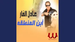                                                  دندنها
