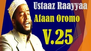 Raayyaa Abbaa Maccaa 25ffaa Nashidaa Afaan Oromoo 