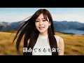 【昭和名曲進化】手紙-由紀さおり｜お別れのドラム疾走メタル