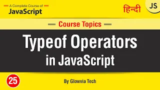 Typeof Operator in Javascript Free javaScript tutorial in