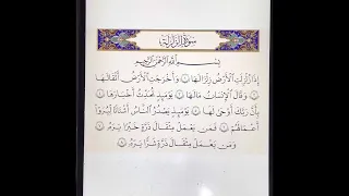 المهندس ابراهيم حيات رقية شرعية بتكرار سورة الزلزله للتواصل وتس اب ٩٩٥٠٦٣٥٣ وكود الكويت ٠٠٩٦٥  المهندس ابراهيم حيات رقية شرعية بتكرار سورة الزلزله للتواصل وتس اب ٩٩٥٠٦٣٥٣ وكود الكويت ٠٠٩٦٥