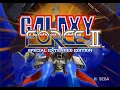 PS2 Longplay [123] Sega Ages 2500 Series Vol. 30: Galaxy Force II - Special Extended Edition (JP)