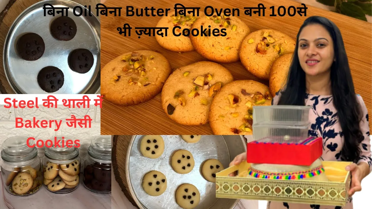  Oil  Butter  Oven    50   Cookies   100  Orders  