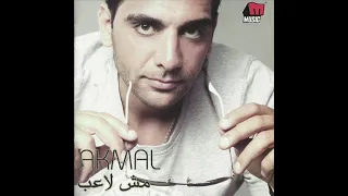 اكمل مش لاعب دندنها