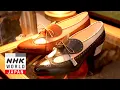 Download Lagu Leather Shoes - Japanology Plus