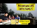 Download Lagu Retired Life in Mountains | आज निखिल ने बनाई रसमलाई | Family Enjoyment in Rainy Season In Mukteshwar