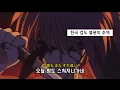 Download Lagu 조별과제 조장 헌정곡: HEART OF SWORD - T.M. REVOLUTION (가사/해석)