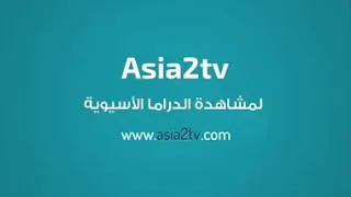 푸른 바다의 전설6 اسطورة البحر الازرق حلقة 6 كاملة ومترجمة 
