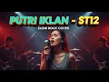 Lagu ST12 - Putri Iklan | Slow Rock  Cover | ✨ LAGU LEGENDA ST12 Dibuat Slow Rock (Lebih Menghanyutkan!)