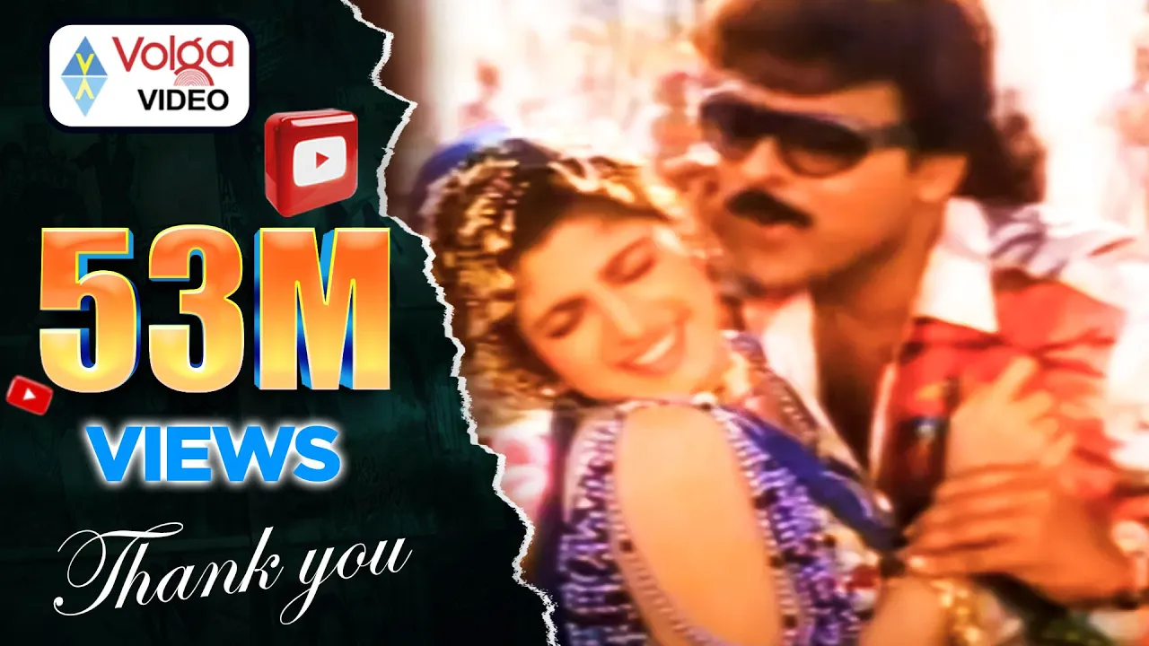 Alluda Mazaaka Movie Songs - Reddu Reddu Bugga Reddu - Chiranjeevi  Ramya Krishna Rambha