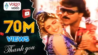 alluda mazaaka movie songs reddu reddu bugga reddu chiranjeevi ramya krishna rambha