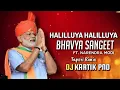 Download Lagu BHAVYA SANGEET X HALILUYA TAPORI RIMIX DHOL TASHA DJ KARTIK PND