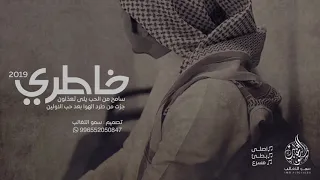 بري حالي بري غصن تلوى بالغصون   اداء علي بن دريميح و بخيت الجريذي        اصلى  بطى  مسرع دندنها