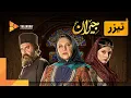 - 4 Jeyran Series
