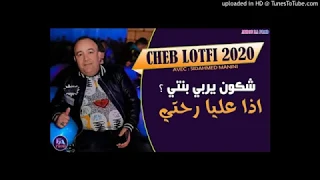 Cheb Lotfi 2020 Ft Manini شـا نديـر بالـدنيــا لي مافــيهاش انــتيا Live Solazur  Cheb Lotfi 2020 Ft Manini شـا نديـر بالـدنيــا لي مافــيهاش انــتيا Live Solazur