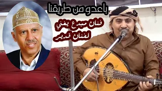 أيوبيات باعدو من طريقنا الفنان المبدع فريد الشريجه يغني لعملاق الفن أيوب طارش عبسي عرس آل الجمل 