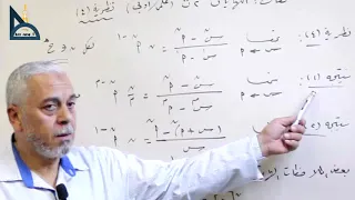 تفاضل 2 ث علمى ادبى النهايات نظريه 4 ونتائجها 