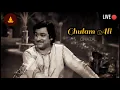 Download Lagu Chupke Chupke Raat Din | Ustad Ghulam Ali Khan | Live