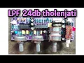 Lagu LPF 24db subwoofer by: tholenjati #subwoofer 
