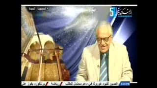 استنجاد المستنصر بأمير الجيوش بدر الدين الجمالي برنامج قصة مدينة مع أ د محمد شاكر 