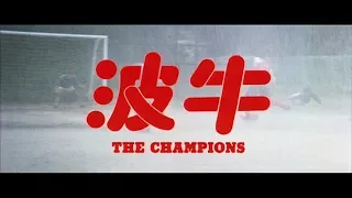  trailer champions the hd version